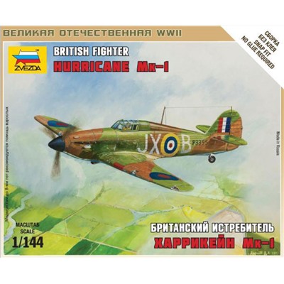 Зв.6173 Британский истребитель Hurricane Mk-1 /40