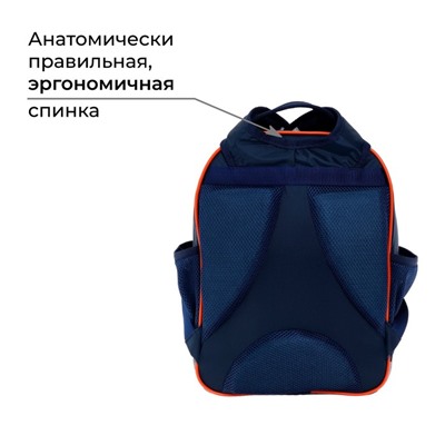 Рюкзак школьный, 37 х 27 х 16 см, эргономичная спинка, Calligrata Б "Гонщик", синий