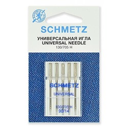 Иглы для бытовых швейных машин Schmetz стандартные 130/705H №90, уп.5 игл