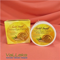 Гидрогелевые патчи для глаз с муцином улитки и золотом Esfolio Gold & Snail Hydrogel Eye Patch 60 шт