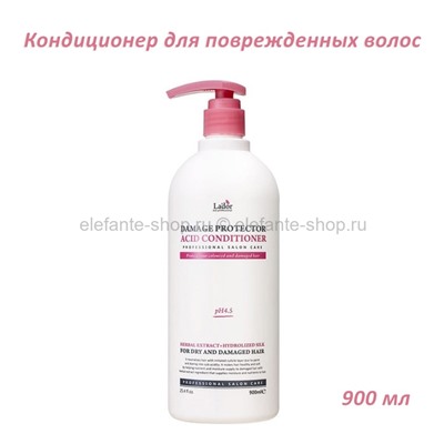 Кондиционер для поврежденных волос Lador Damaged Protector Acid Conditioner 900ml (51)