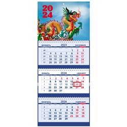 2024г. Календарь-трио СГ Китайский дракон (на голубом) СГ 05