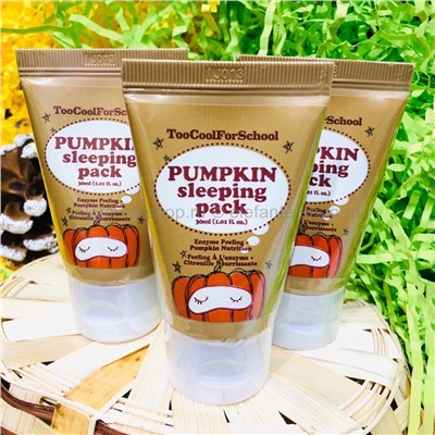 Ночная маска Pumpkin Sleeping Pack, 30 мл (78)