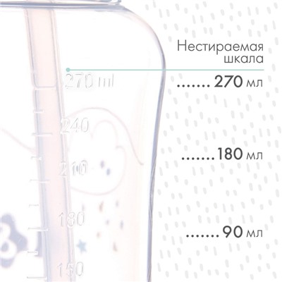 Поильник - непроливайка детский с силиконовой трубочкой «M&B», 270 мл., цвет серый