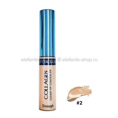 Консилер с коллагеном Enough Collagen Cover Tip Concealer 6.5g (51)