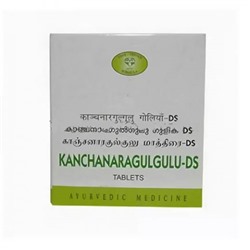 Канчанар Гуггул ДС AVN , Kanchanara Gulgulu DS 100 таб - для лимфатической системы