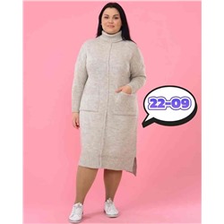 Женское Платье Размер oversize 50-60 Состав: 60% шерсть, 40% акрил Длина - 110 см