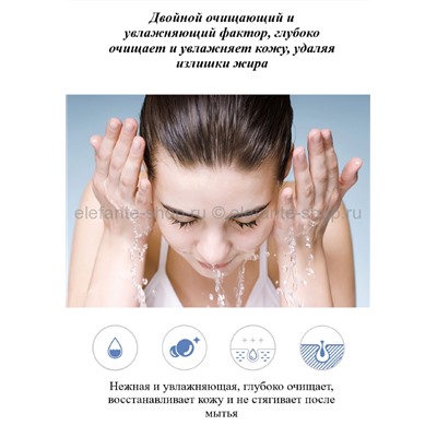 Пенка для умывания с гиалуроновой кислотой VZN HA Hydrating 100 гр (KO)