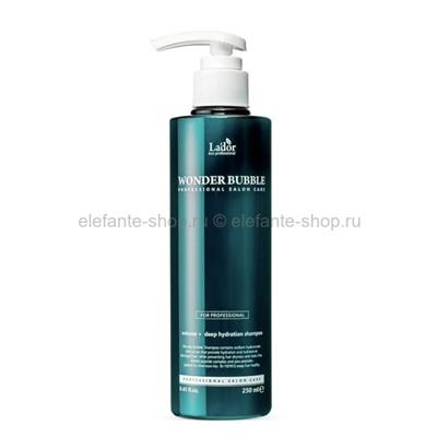 Увлажняющий шампунь Lador Wonder Bubble Shampoo 250ml (51)