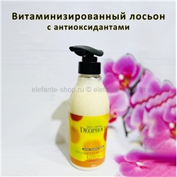 Лосьон для тела с антиоксидантами Deoproce Well-Being Body-Face Advanced Moisture Lotion 500ml (78)