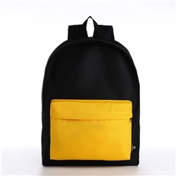 Спортивный рюкзак TEXTURA, 20 литров, цвет чёрный/жёлтый
