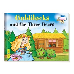 Foreign Language Book. Златовласка и три медведя. Goldilocks and the Three Bears. (на английском языке) 2 уровень