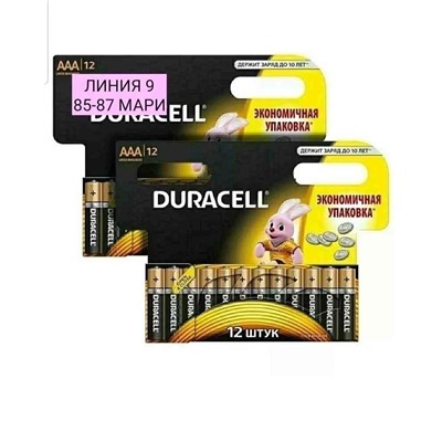 НАБОР Батарейка Duracell набор 12шт