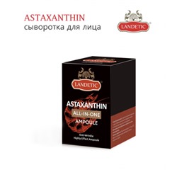 Ампульная сыворотка для лица с астаксантином ASTAXANTHIN, LANDETIC 50 мл.