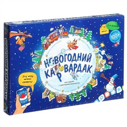 ГеоДом. Игра-ходилка с карточками "Новогодний КАРвардак" с  доп. реальностью 59,5х42 см.