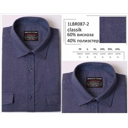 1087-2LBR Brostem рубашка мужская кашемир