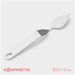 Лопатка кондитерская KONFINETTA, 20,5×3 см, рабочая часть 6×3 см, цвет серебристый