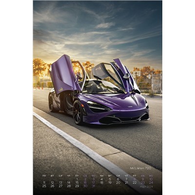 Календарь на ригеле 2024 год Supercars (Суперкары) 2024 ISBN 978-5-00141-909-9