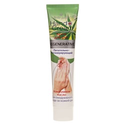 Belle Jardin Hand Cream Regenerative с Конопляным маслом (125мл).48