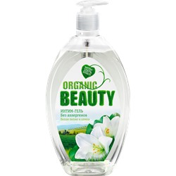 Organic Beauty Интим-Гель белая Лилия и Олива (500мл).8 /арт-12482/