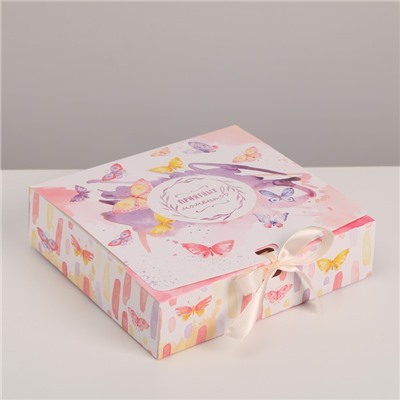 Складная коробка подарочная «Приятных моментов», 20 х 18 х 5 см