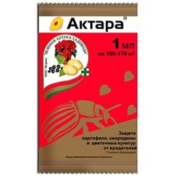 Актара 2гр (жука, грызущих, минирующих, сосущих вредителей, а также пчёл)