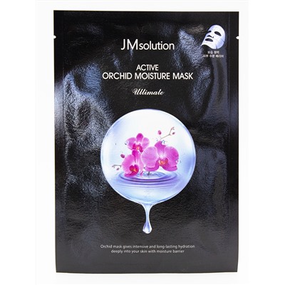 JMsolution* Active Orchid Moisture Mask Увлажняющая тканевая маска