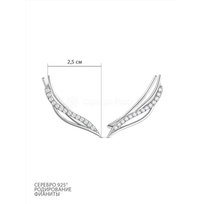 Серьги-продёвки из серебра с фианитами родированные 925 пробы 2-326р200