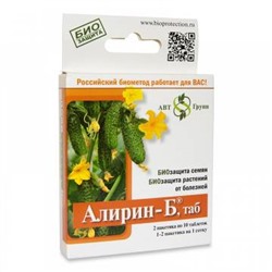 Алирин - Б (20 таб.) (от комплекса грибных болезней на сад.культурах и раст.)