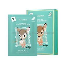 Маски для лица JMsolution Disney Collection Moisture Cactus Mask 10 штук (51)