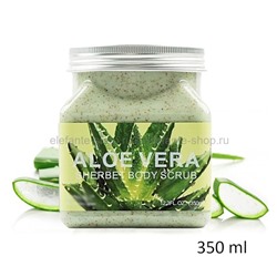 Скраб для тела Wokali Aloe Vera Sherbet Body Scrub 350 ml (28)