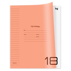 Тет.18л. в линейку "UniTone. Neon" пластиковая обложка, неон оранжевый Т5ск18_пл 12474