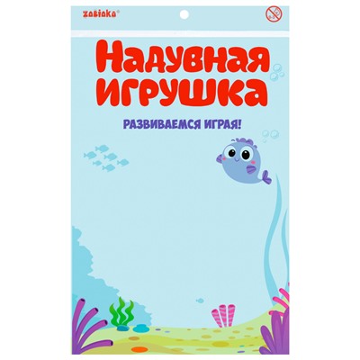 Игрушка надувная «Сабля», 80 см