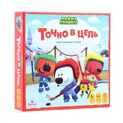 Весна. Наст. игра "МиМиМишки. Точно в цель" арт.SW20200729