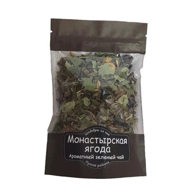 Ароматный зеленый чай "Монастырская ягода" 70 гр