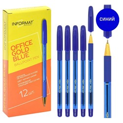 Ручка масляная синий 0,5 мм INFORMAT Office Gold Blue  прозрачно-синий круглый корпус грип игольчатый наконечник