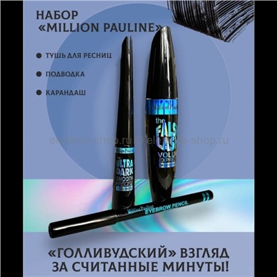 Тушь для ресниц Million Pauline False The Lash Volume Express Masterpiece 3in1