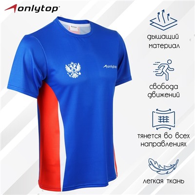 Футболка спортивная ONLYTOP man, р. 50