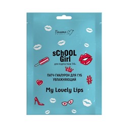 Белита-М School Girl Патч-гиалурон для губ увлажняющий для подростков 14+*