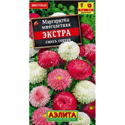 Маргаритка Экстра, смесь сортов 0,05 г