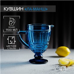 Кувшин для воды стеклянный Magistro «Ла-Манш», 1,1 л, 14×19,5 см, цвет синий