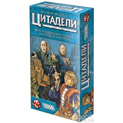 Наст.игра МХ "Цитадели. Classic" арт.915462 РРЦ 990 руб. /15