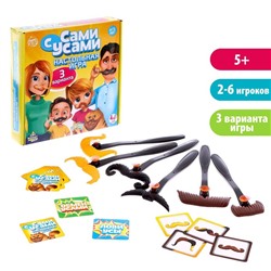 Настольная игра на реакцию «Сами с усами», уценка