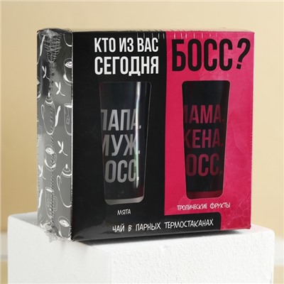 Набор парных термостаканов с чёрным чаем, 2 шт. х 250 мл. «Босс», мята 20 г., тропические фрукты 20 г.