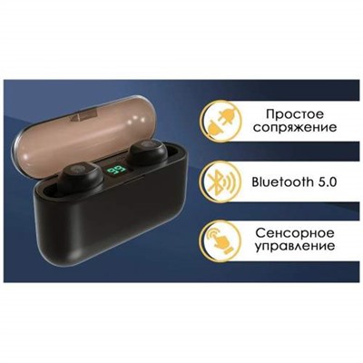 Беспроводные наушники-вкладыши F9 Tws Bluetooth оптом