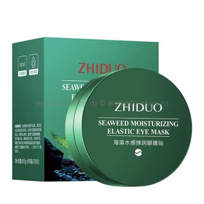 Гидрогелевые патчи с морскими водорослями ZHIDUO Seaweed Moisturizing Elastic Eye Mask 60 шт (106)