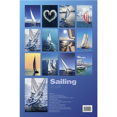 Календарь на ригеле 2024 год Sailing (Парусники) 2024 ISBN 978-5-00141-900-6