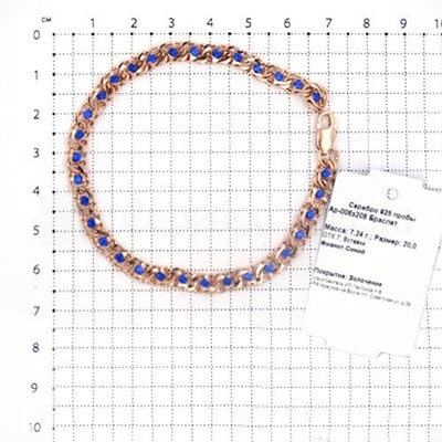 Браслет из золочёного серебра с синими фианитами - Бисмарк 925 пробы Ар-006з208