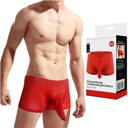 Трусы мужские шорты с отдельным кармашком для пениса