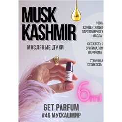 Musk Kashmir / GET PARFUM 46